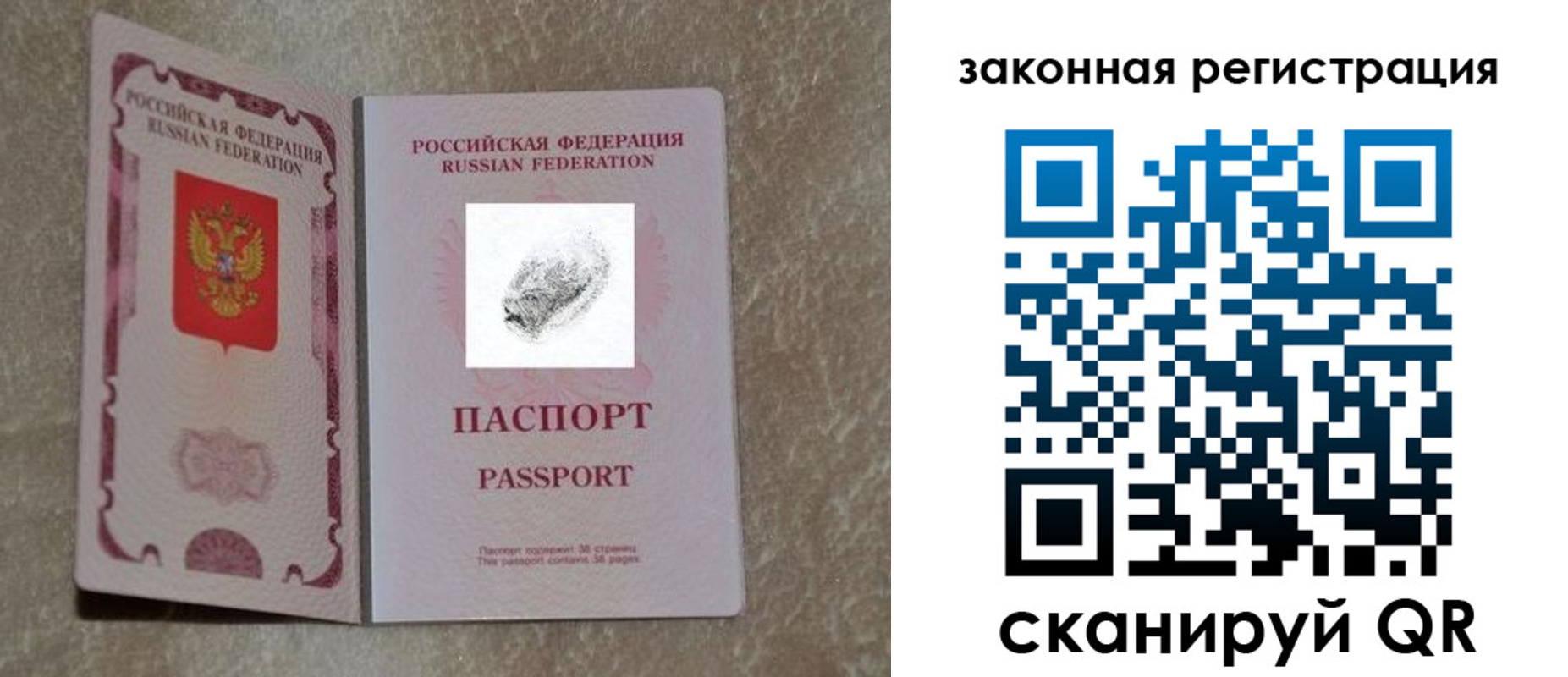 регистрация в Нижних Сергах