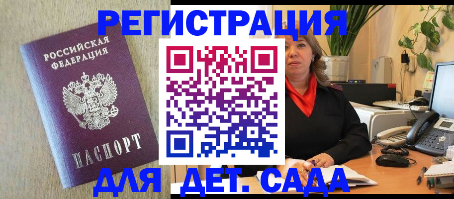 регистрация в Нижних Сергах