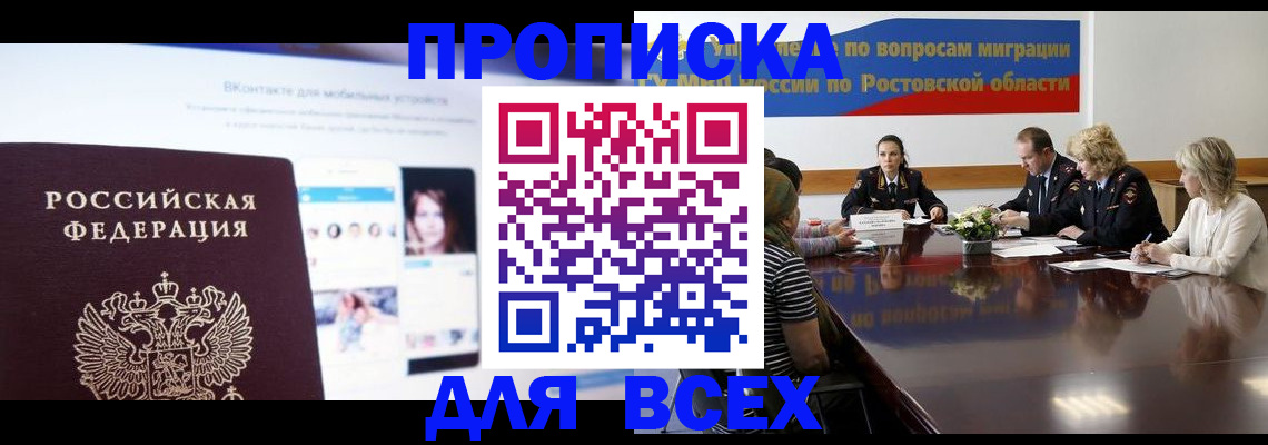 найти адрес прописки в Нижних Сергах