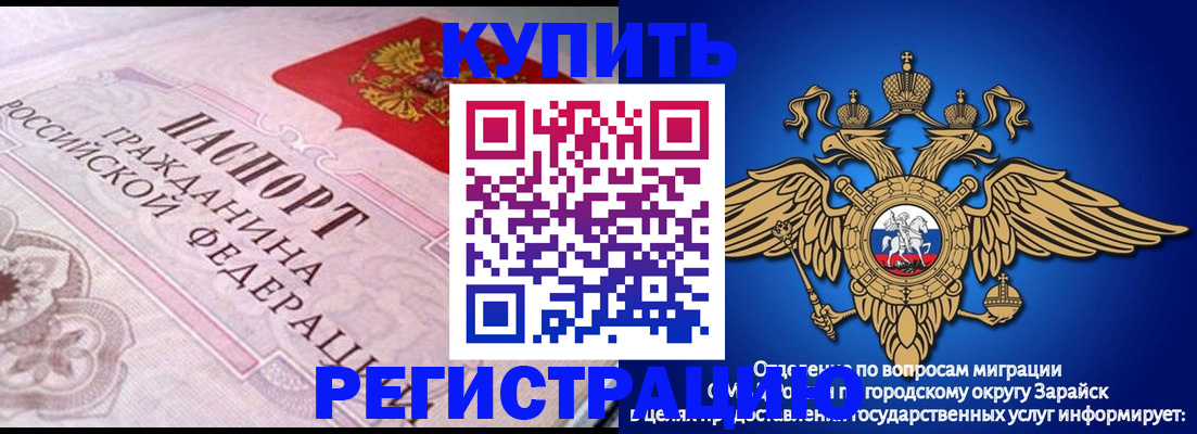 временная регистрация гарантия в Нижних Сергах