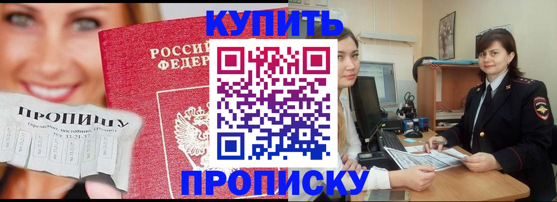 временная регистрация госуслуги в Нижних Сергах