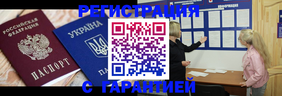 где прописаться в Нижних Сергах