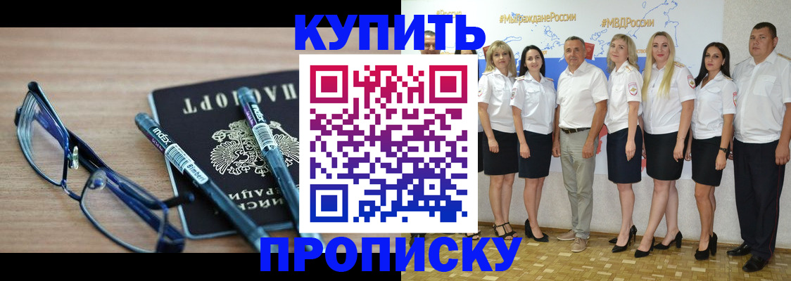 прописка для военкомата в Нижних Сергах